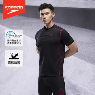 高端短袖 Speedo 休闲防晒男士 新款 T恤防晒泳衣 速比涛