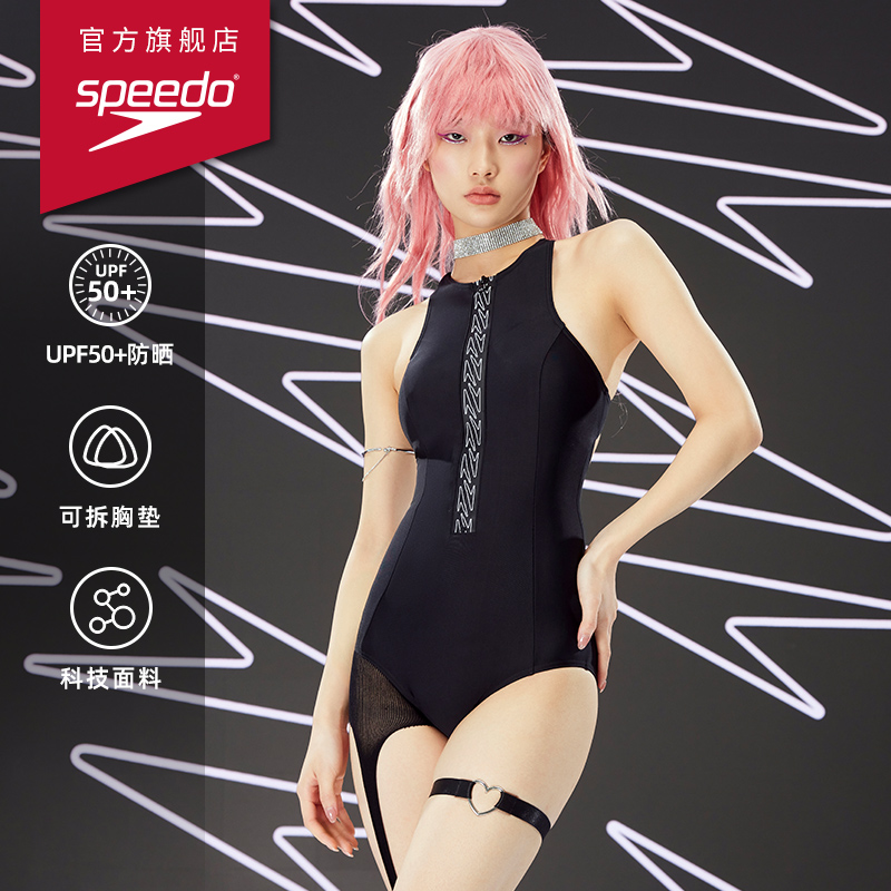 Speedo/速比涛 焦点系列小高领俏皮露背女子连体泳衣