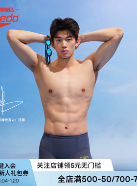 Speedo速比涛汪顺潘展乐同款Fastskin socket2鲨鱼皮专业竞速泳镜