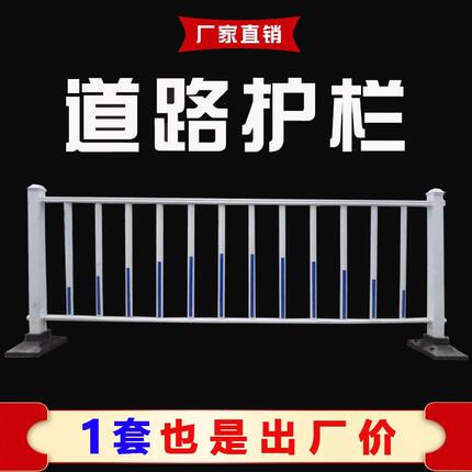 市政道路护栏隔离栏交通公马路防撞栏杆人行道安全围栏锌钢栅栏带