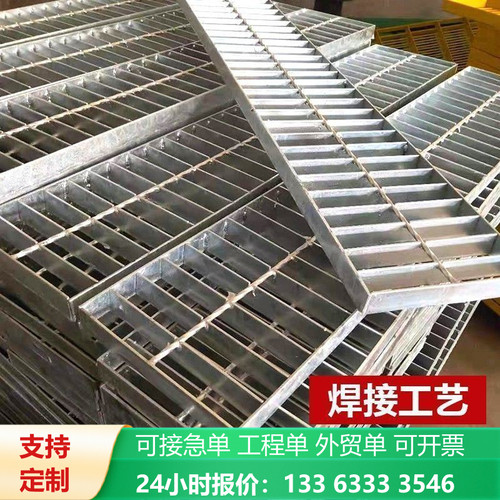 热镀锌钢格栅板洗车楼梯下水道