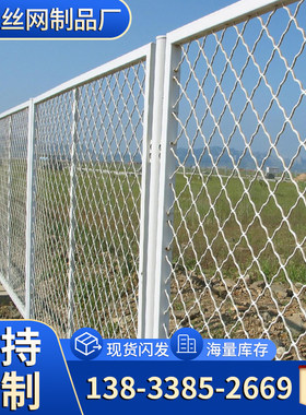 菱形网片防盗窗金属网狗笼网