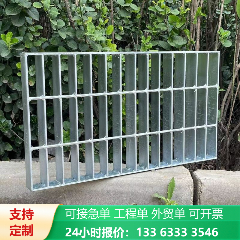 热镀锌钢格栅厨房洗车店