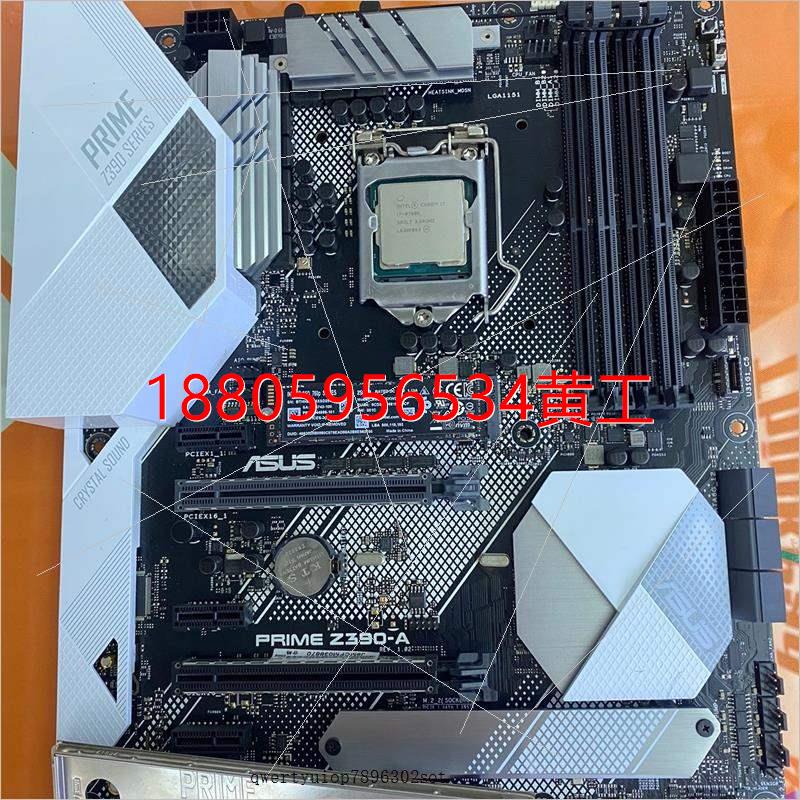 可维修：华硕Prime Z390-A+I79700K!套餐一:华硕Z议价