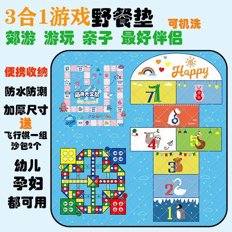 户外野餐垫防水防潮加厚