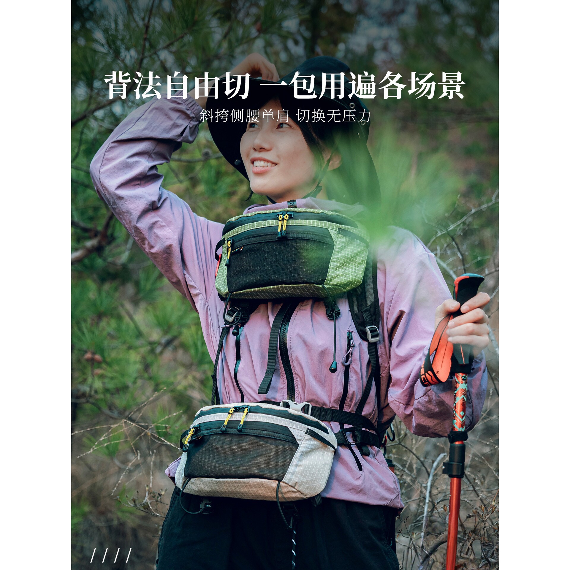 户外战术胸包腰包扩展挂件