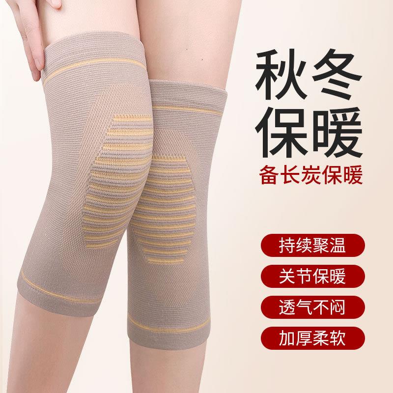 运动护膝专业关节保护套