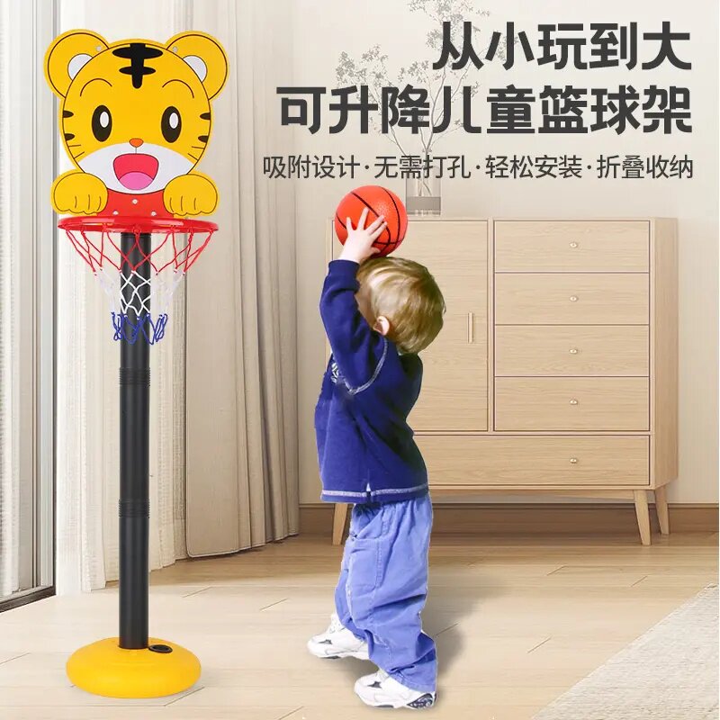 儿童篮球架可升降宝宝投篮框挂式家用室内幼儿园男女孩1-4岁玩具