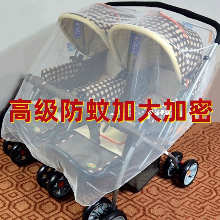 婴儿车蚊帐全罩双人手推伞车防蚊通用公主风蒙古包免安装卧室网纱
