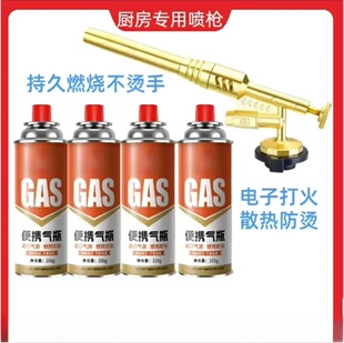 久烧不烫手喷枪烧烤点碳卡式通用户外露营烹饪便携式融金炉具点火