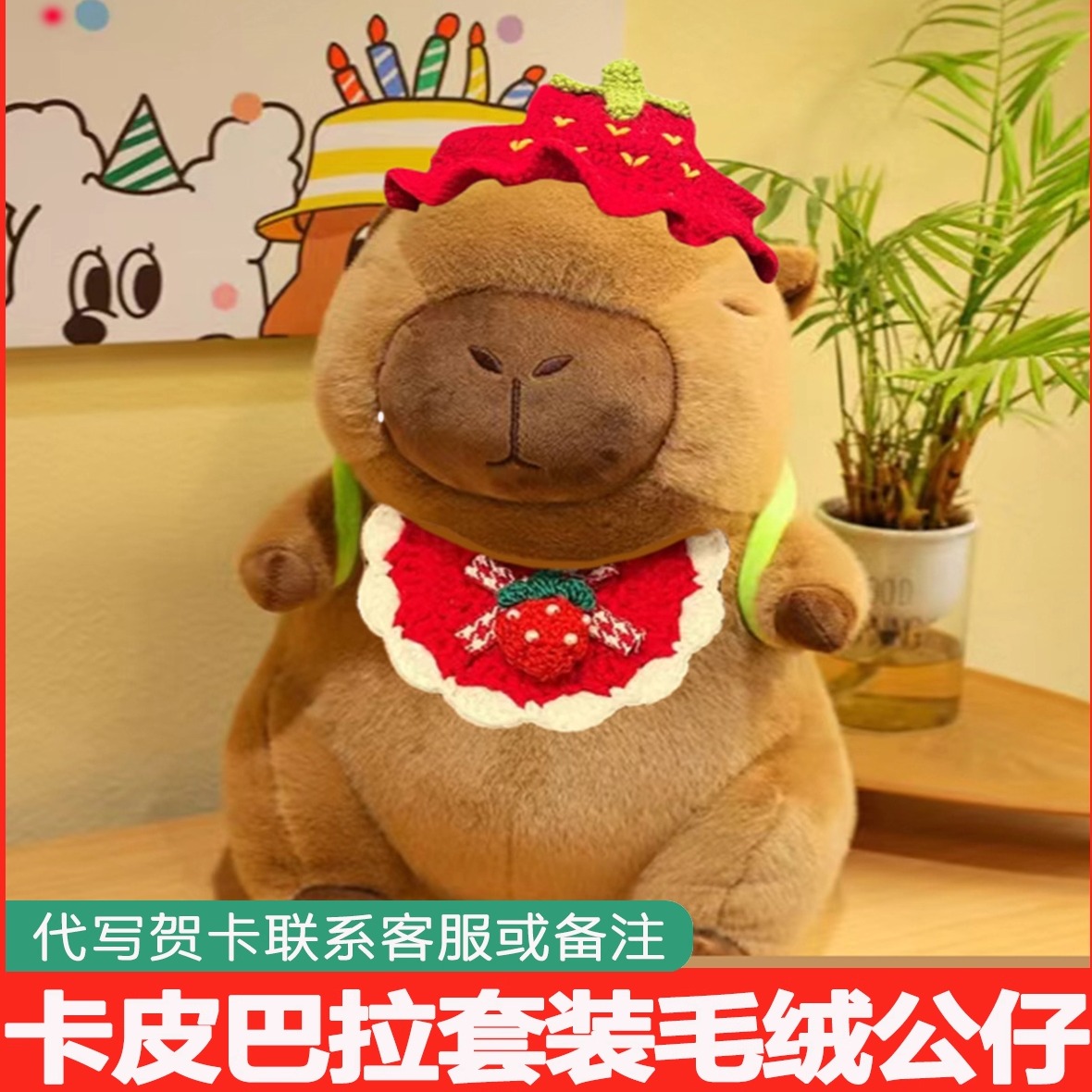 卡皮巴拉乌龟背包毛绒公仔水豚