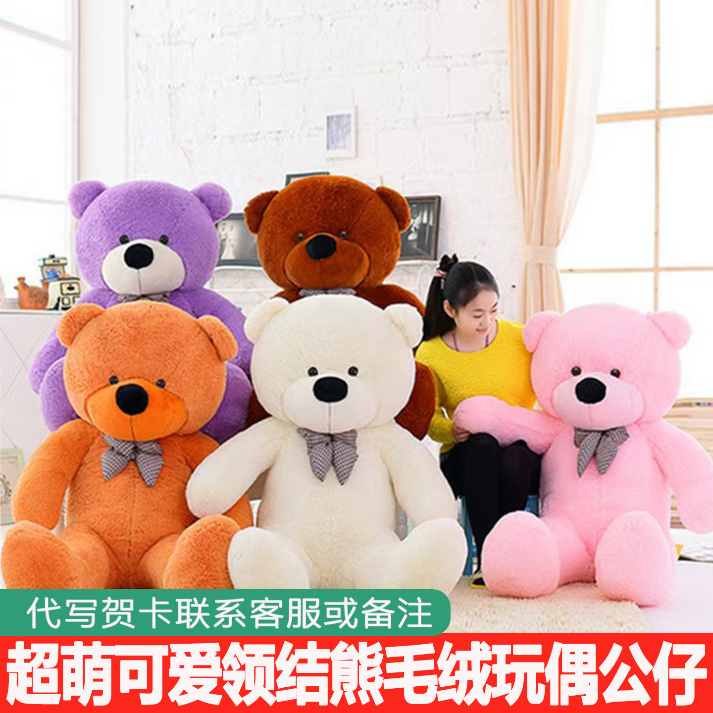 泰迪熊毛绒玩具熊1.8米公仔女生大熊布娃娃抱抱熊生日礼物送女友