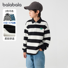 巴拉巴拉儿童长袖卫衣男童条纹polo衫大童上衣2025春装新款童装潮