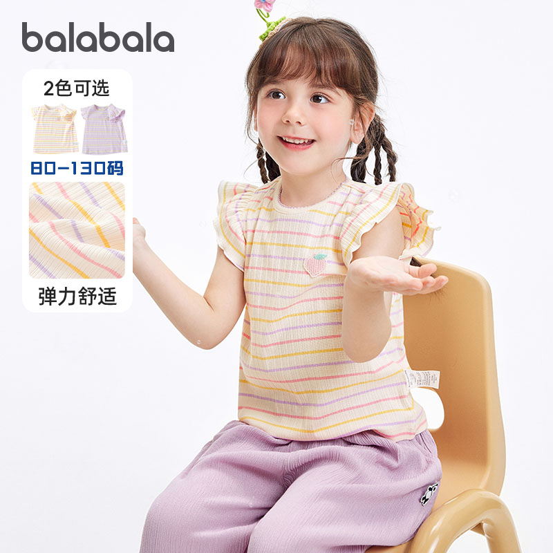 巴拉巴拉T恤女童夏装条纹小飞袖