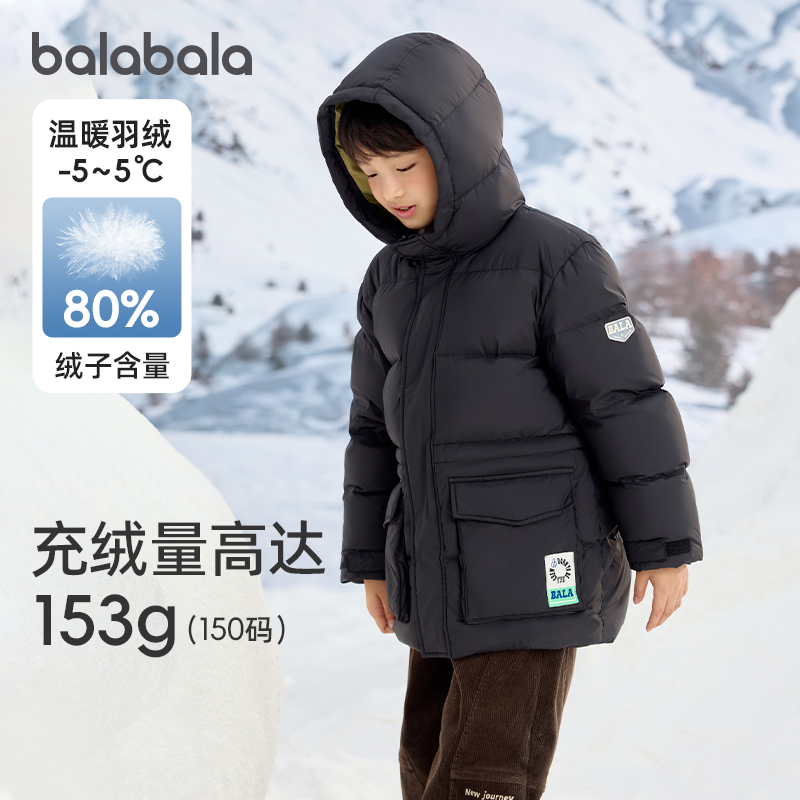 巴拉巴拉男童羽绒服连帽外套冬季
