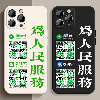 适用vivoy100微信二维码