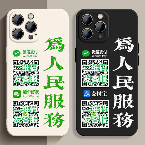 适用vivoy100微信二维码