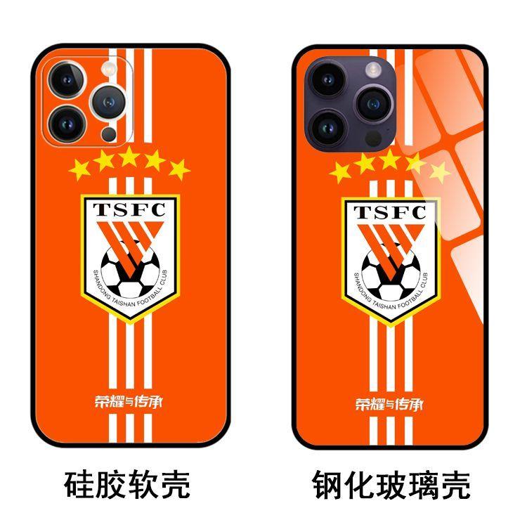 中超手机壳山东鲁能泰山