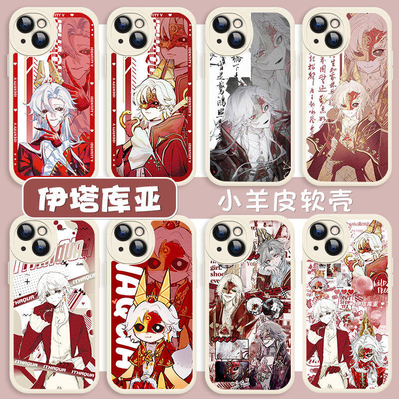 第五人格手机壳守夜人适