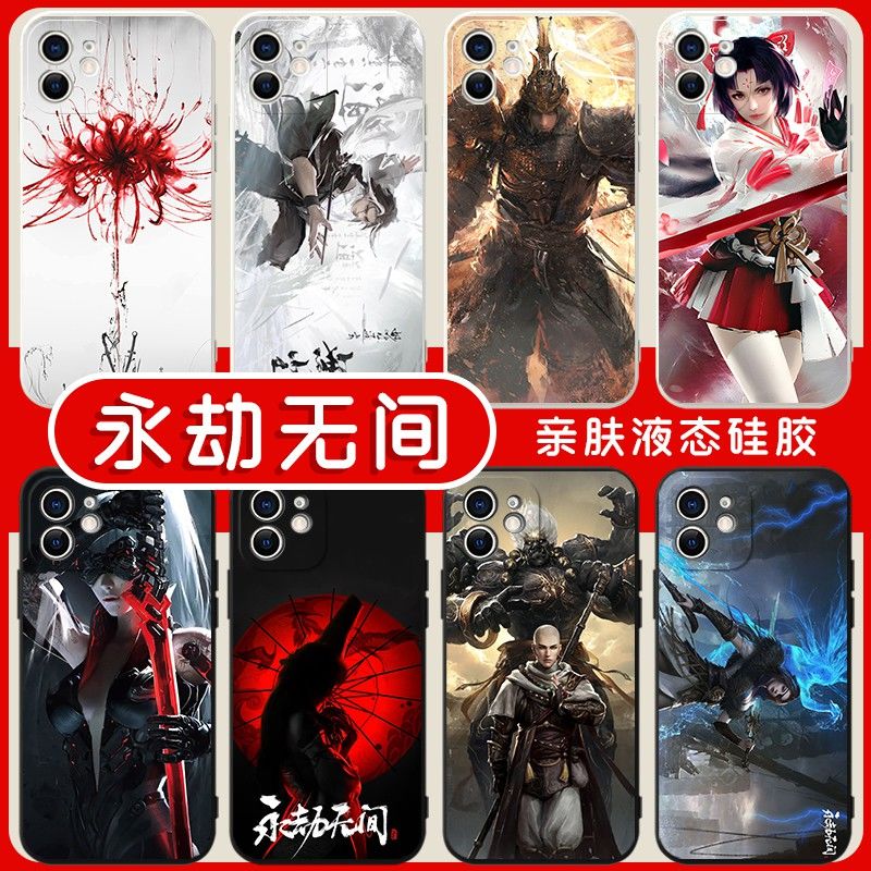 永劫无间手机壳妖刀姬适