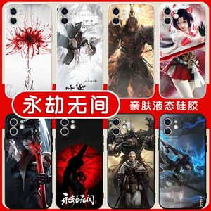 永劫无间手机壳妖刀姬适用宁红叶一加12/11/10T/9RT/8/ACEV/3V/2魅族18X/17/21/PRO/5G周边麦芒10/A20/11/1加