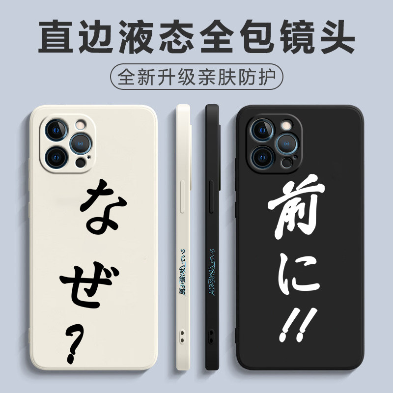 强风吹拂原走清濑灰二