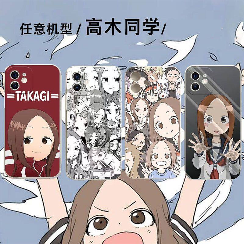 高木同学手机壳捉弄适用图片