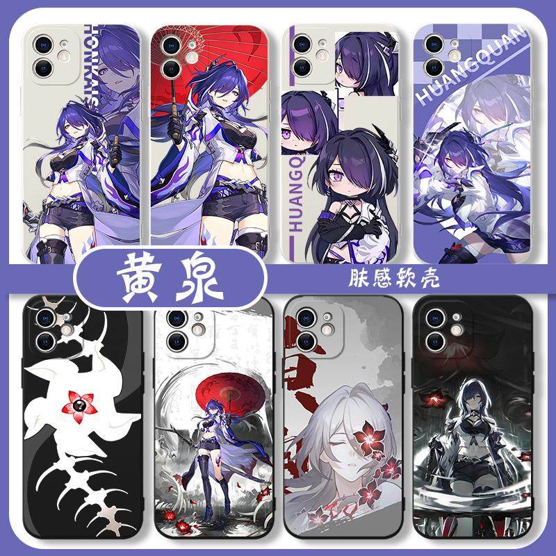 黄泉手机壳同款苹果15华