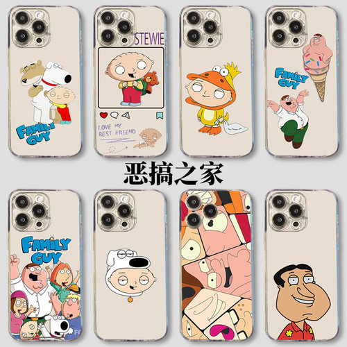 恶搞之家手机壳苹果15iPh