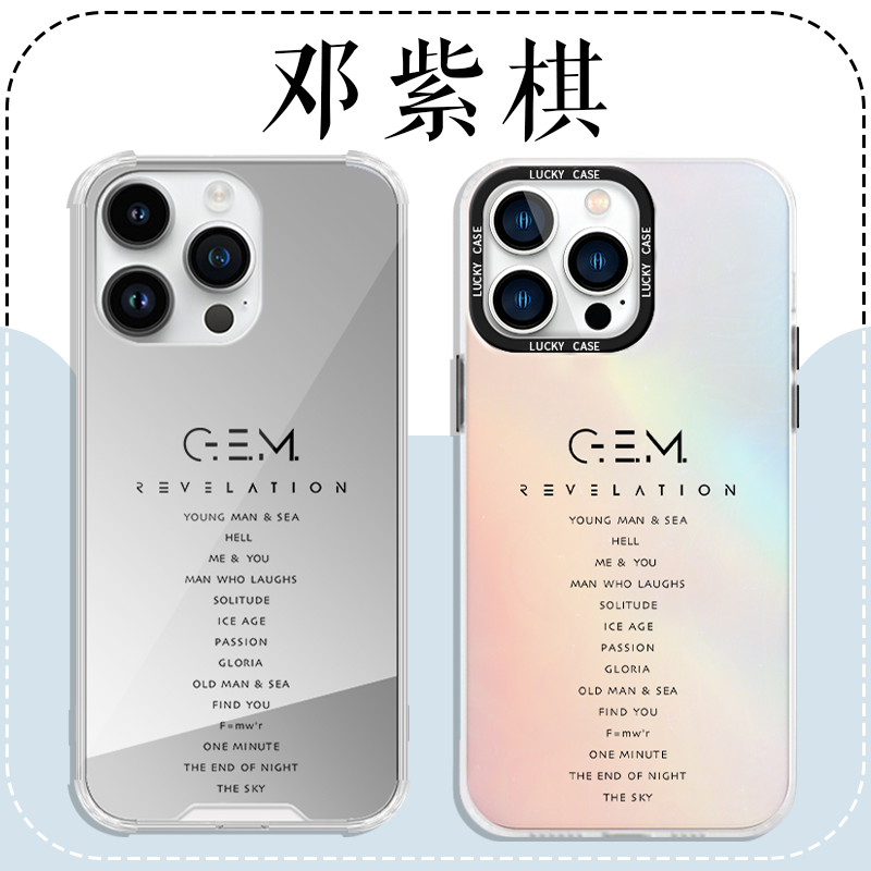 邓紫棋手机壳苹果13华为m