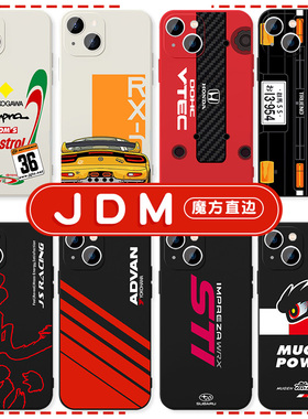 JDM手机壳苹果15华为mate60超跑iPhone14promax汽车OPPO跑车pura70小米13周边vivo日系12潮牌x斯巴鲁ae86适用