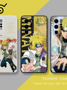 火影忍者nova10华为p60女Mate50pro手机壳P50四V40荣耀80新款70适用p30p20男8se9少女50硅胶30周边60波风水门