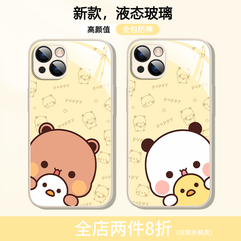 适用苹果16手机壳iphone1