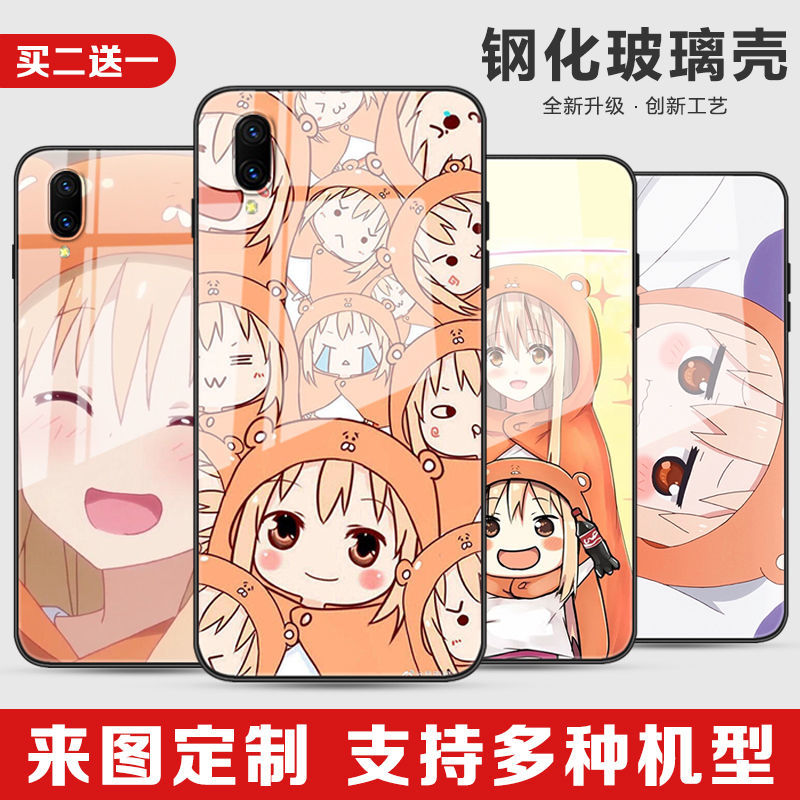 干物妹手机壳小埋适用动