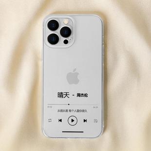 iphone14高級感13pro周杰倫晴天12簡約11潮流8plus透明7全包x男女xs保護xr套max 適用蘋果15promax手機殼新款