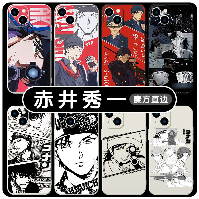 赤井秀一手机壳苹果13华为mate40Pro名侦探柯南iPhone14promax12周边OPPO小米11vivo动漫p40适用30漫画x日漫p