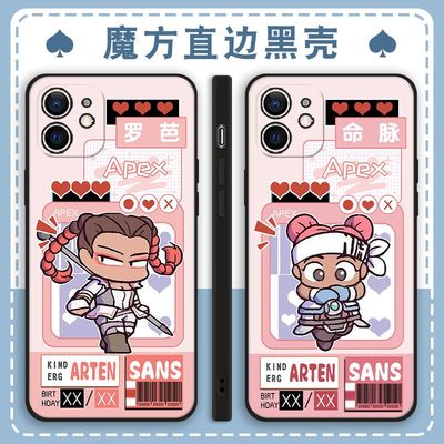 Apex手机壳罗芭适用恶灵