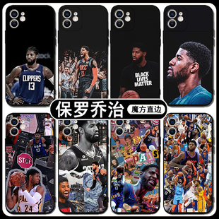 保罗乔治手机壳苹果14promax适用于华为mate50快船红米note13球星OPPOa97周边vivox90保罗NBA小米11青春一加9