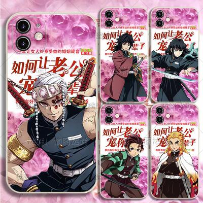 搞怪趣味土味鬼灭之刃舍