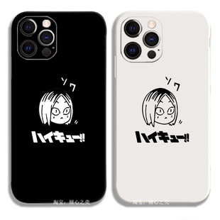 排球少年 月岛萤11动漫周边手机壳12适用iPhone15promaxR苹果13小米14华为畅玩40三星OPPO黑鲨 vivoiQOO9魅族