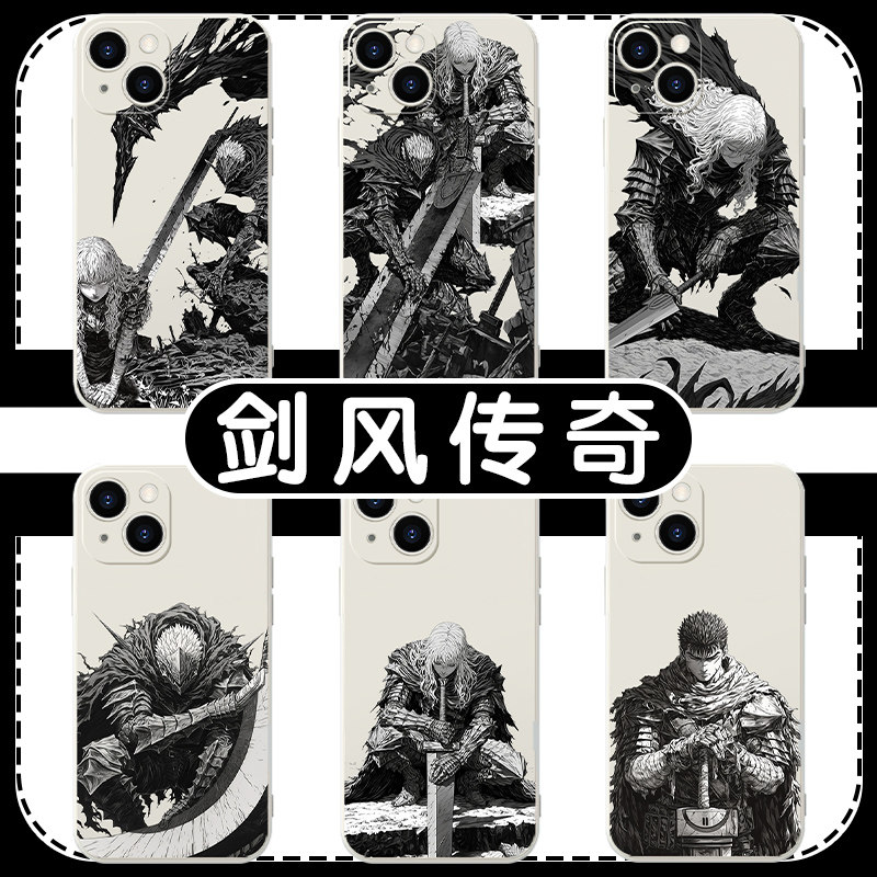 剑风传奇手机壳苹果16pro华为pura70烙印战士iPhone15Promax小米14漫画vivo周边berserk创意OPPO动漫13使用12