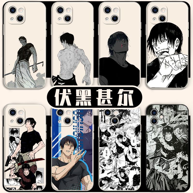 伏黑甚尔手机壳咒术回战