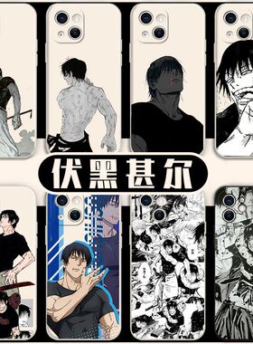 伏黑甚尔手机壳咒术回战适用IQOO/3/5S/7X/8/9/1/PRO/NEO9/10/11S/U8x/Z8X/SE/T/6/12/Z7I/周边VIVOX90/80/70