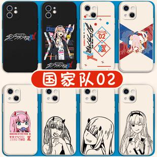 国家队02手机壳darling苹果14华为mate60零二iPhone15promax适用OPPO小米13vivo30周边40in漫画the12FRANXX11