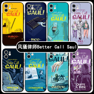 风骚律师Better Call Saul手机壳适用于苹果13promax周边iPhone12美剧x华为p50三星红米vivo小米12oppo荣耀70