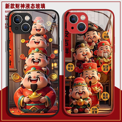 新年财神爷手机壳适用小