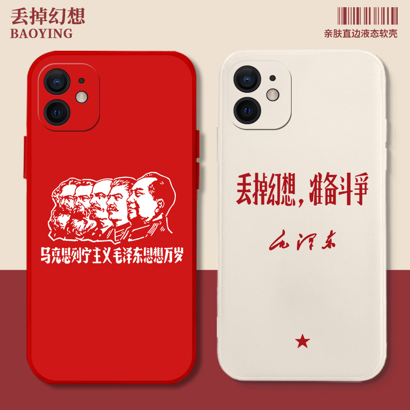 丢掉幻想准备斗争适用于