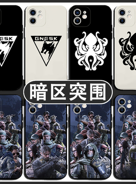 游戏暗区突围白狼连队手机壳苹果14华为pura70黑金国际iPhone13promax周边vivo小红米k70适用三星oppo魅族20x