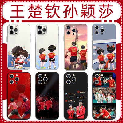 莎头手机壳苹果13华为mat