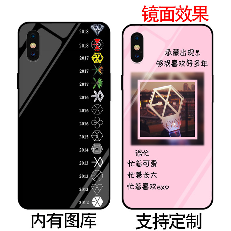 EXO朴灿烈手机壳适用苹果